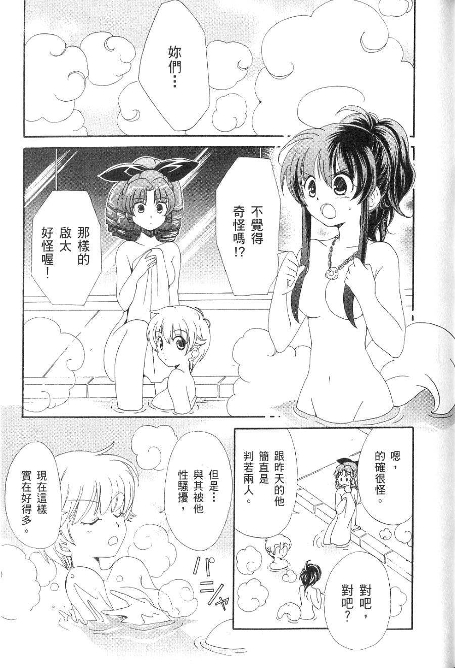 第57页