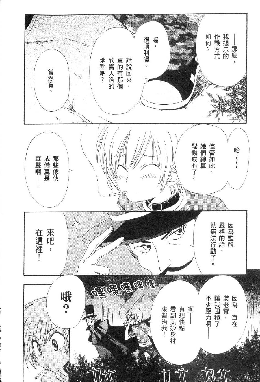 第60页