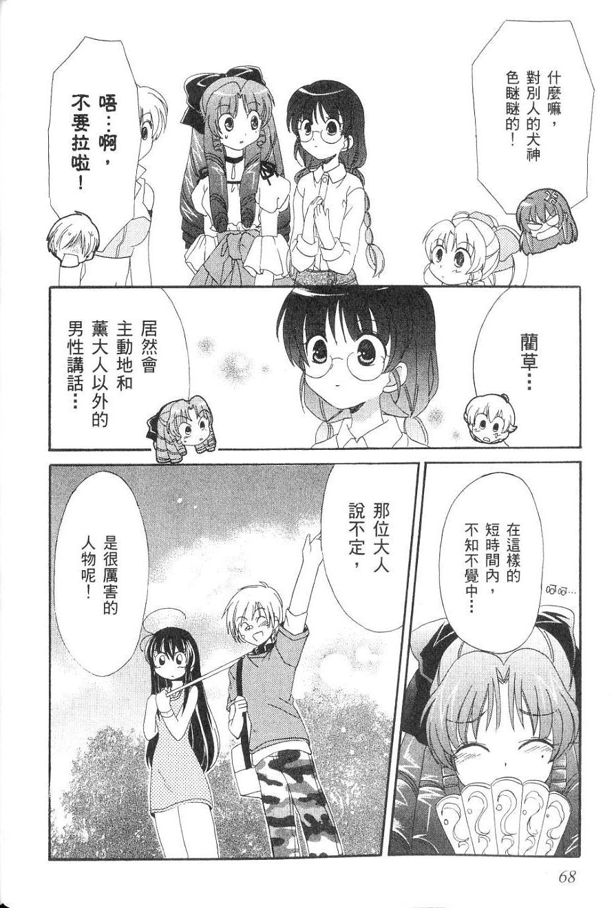 第66页