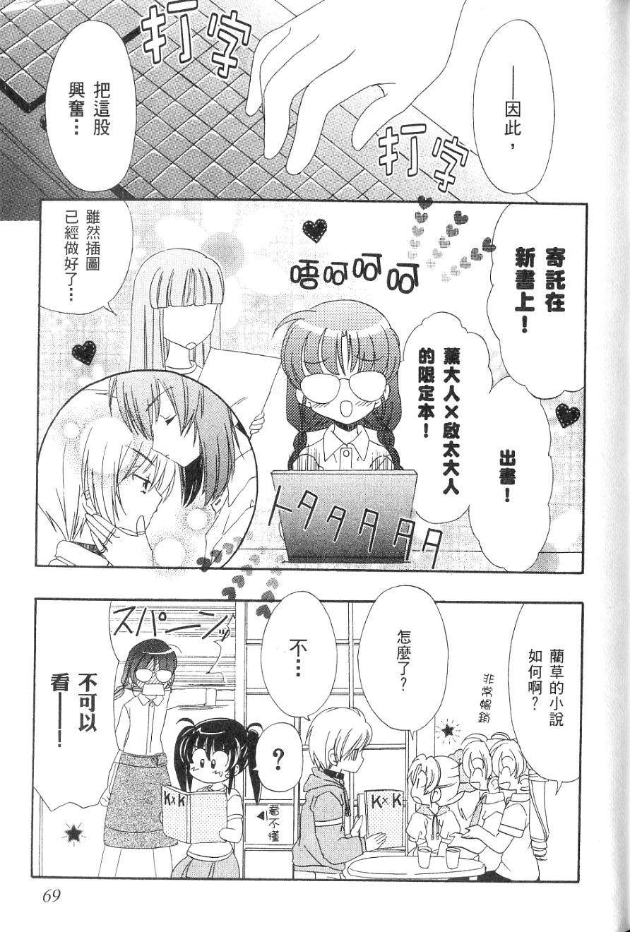 第67页