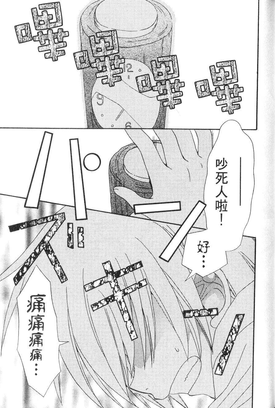 第69页
