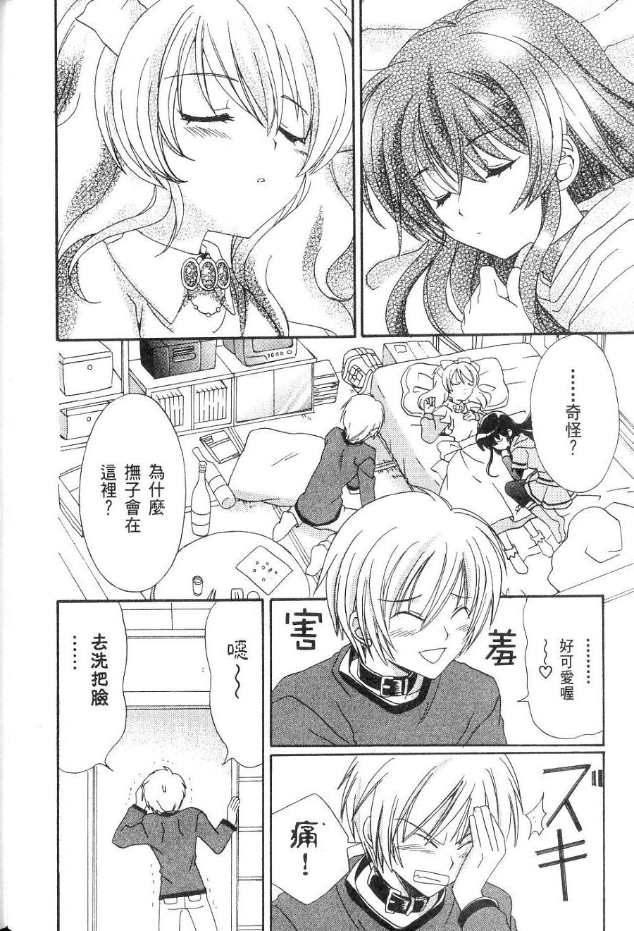 第72页