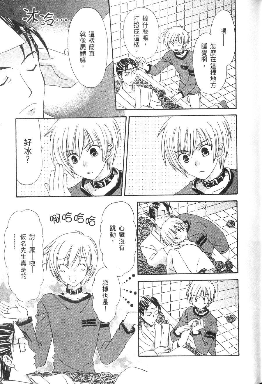 第75页