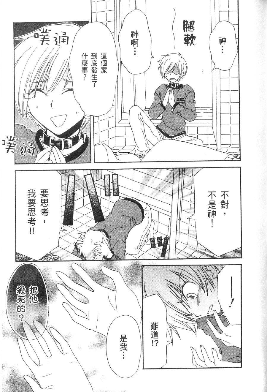 第77页