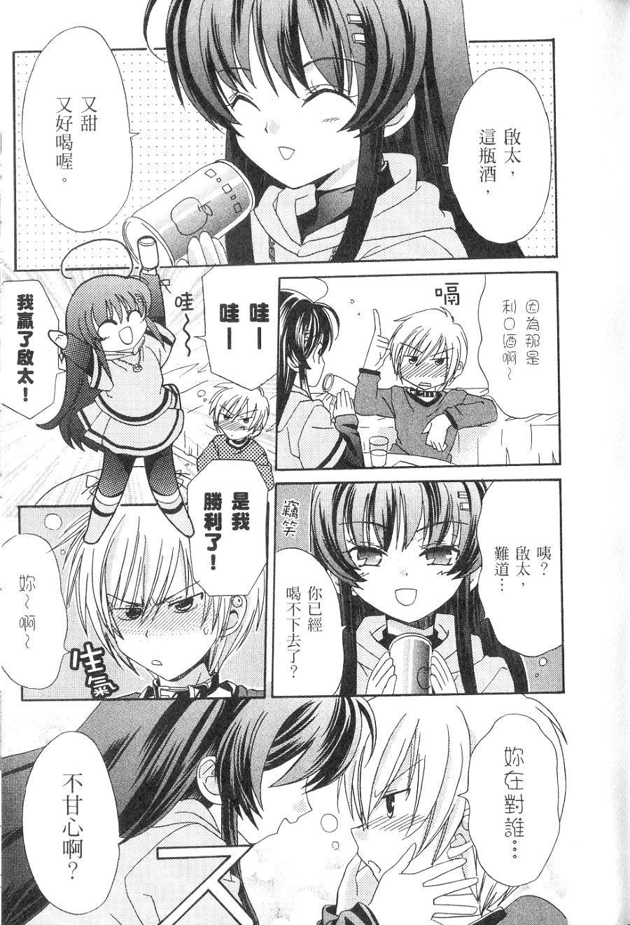 第79页
