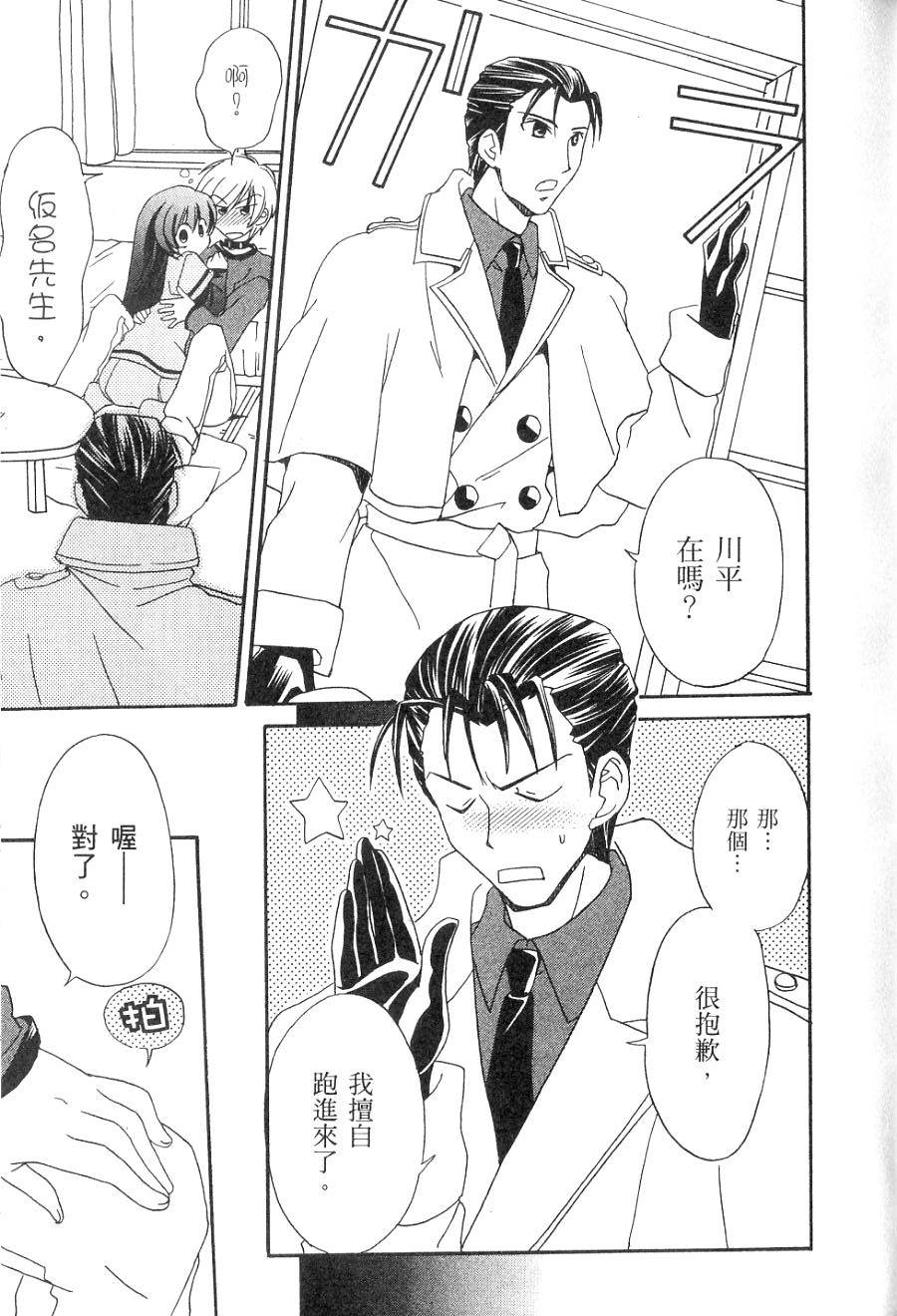 第81页