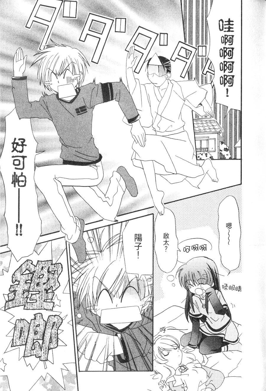 第83页