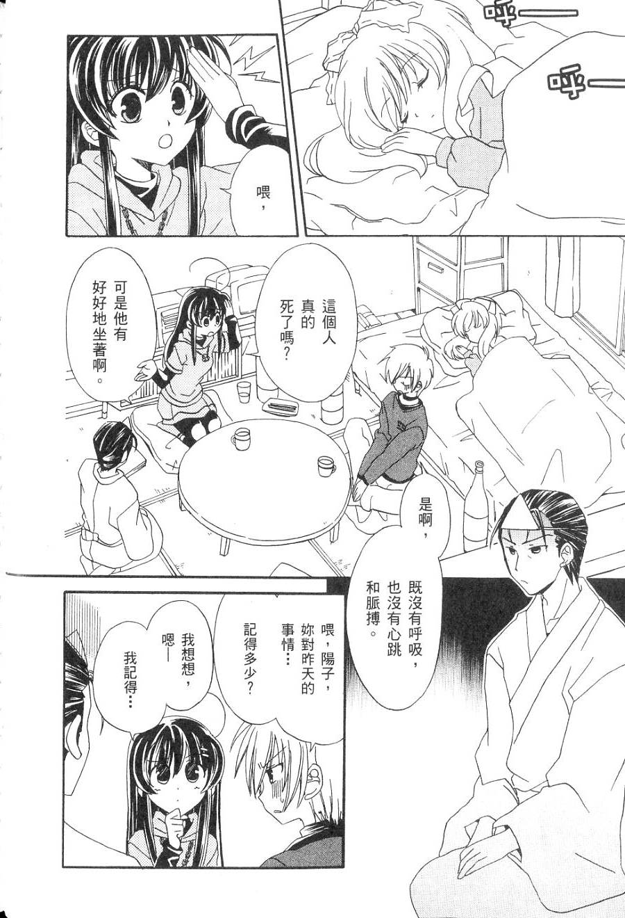 第84页