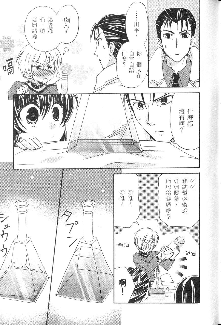 第87页
