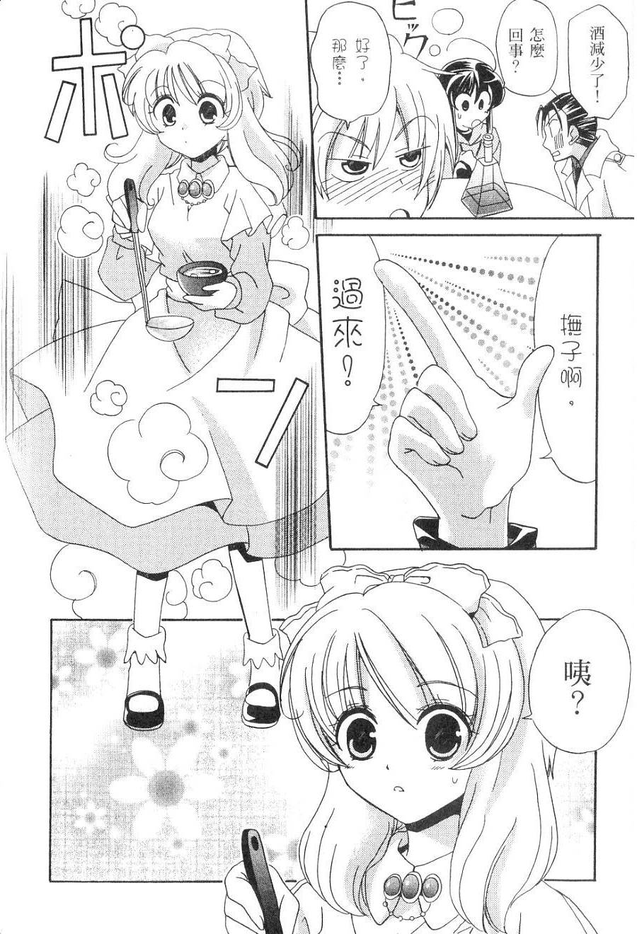 第88页