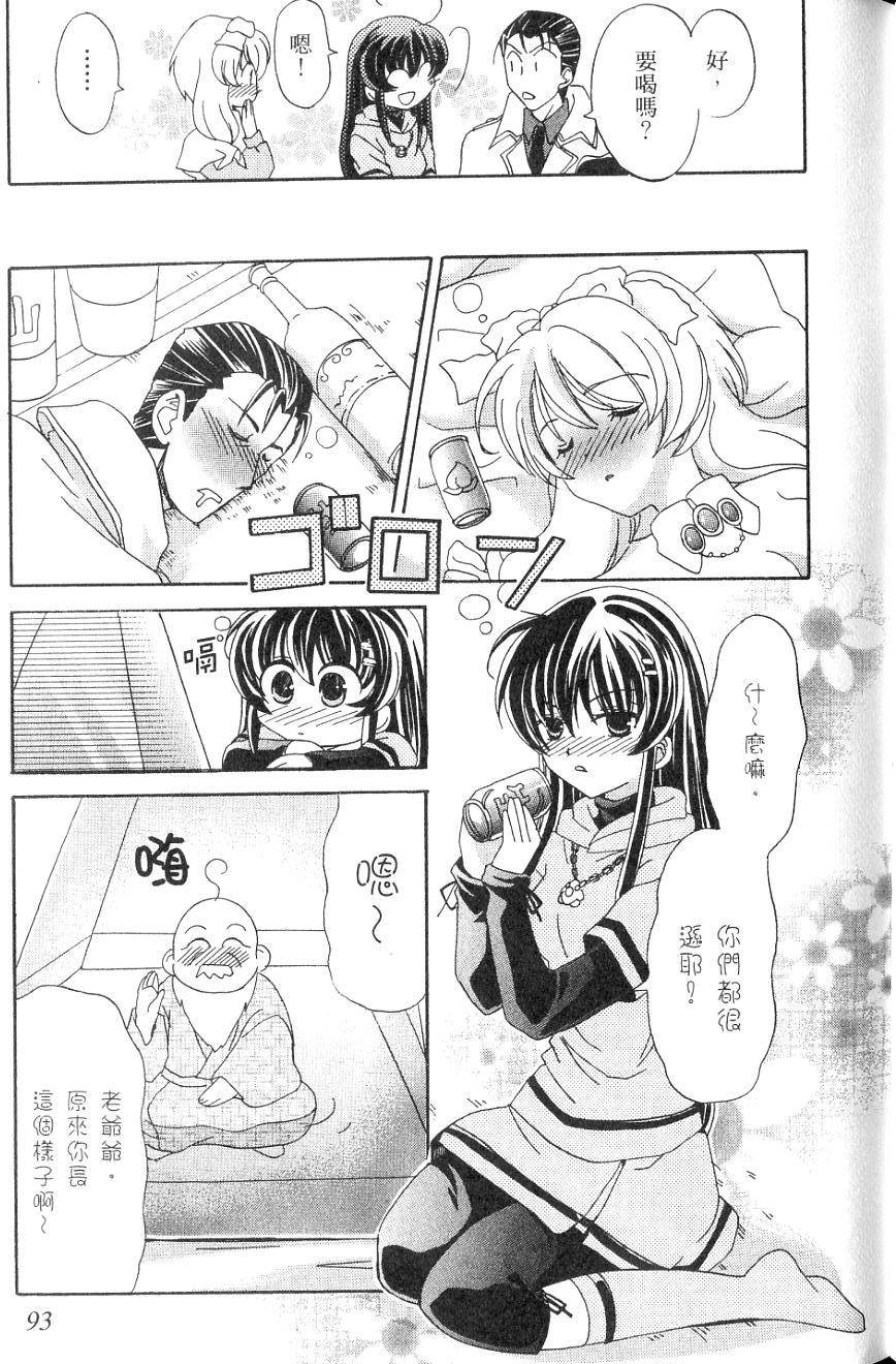 第91页