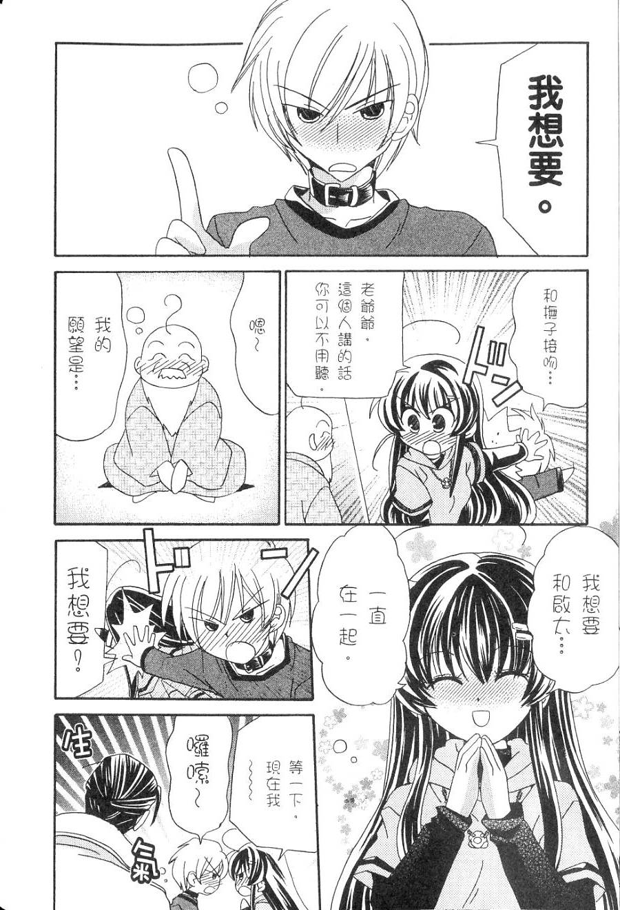 第92页
