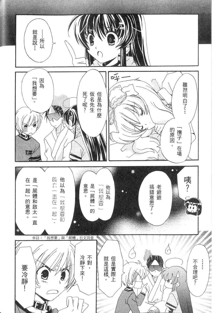 第94页
