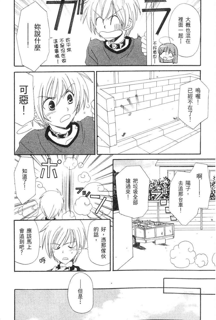 第96页