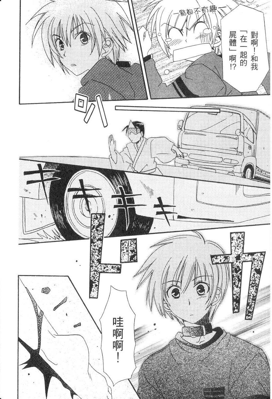 第98页