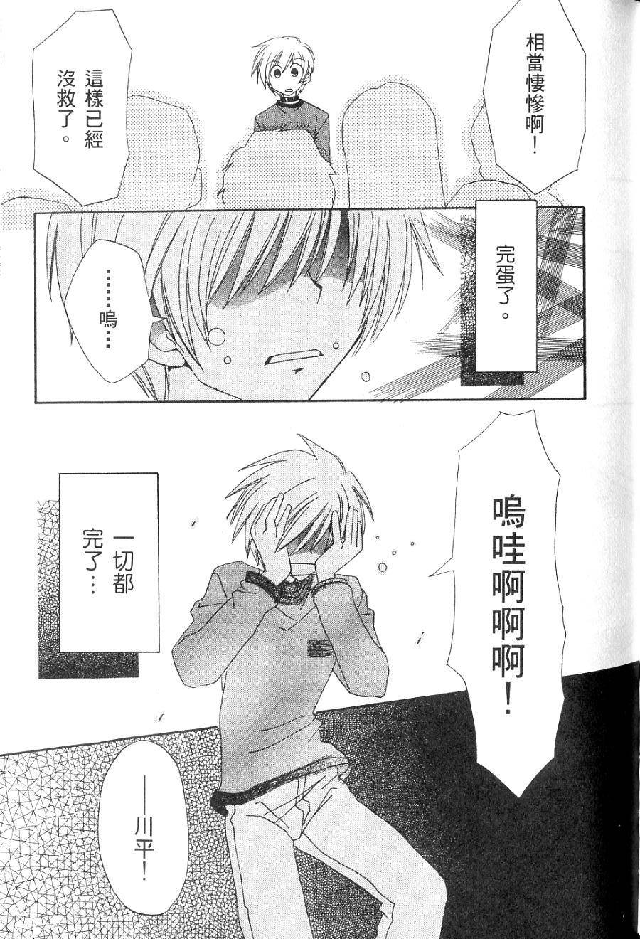 第99页
