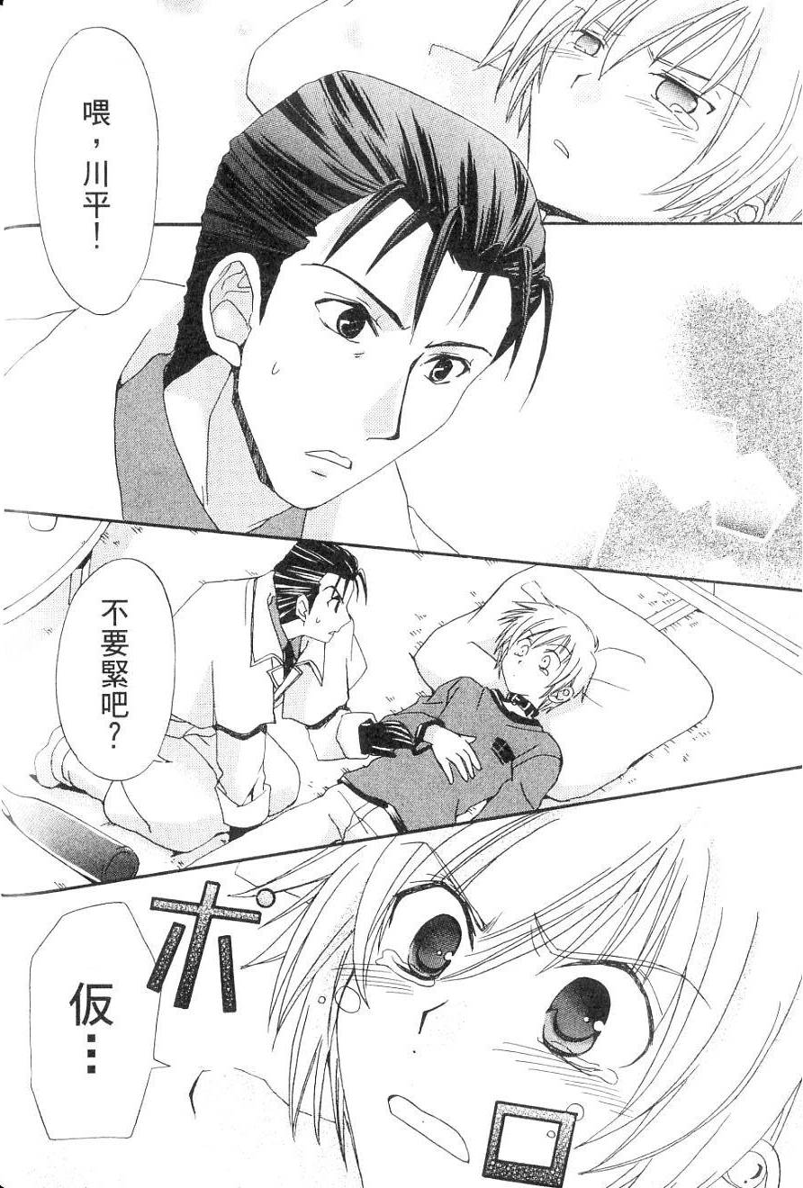 第100页