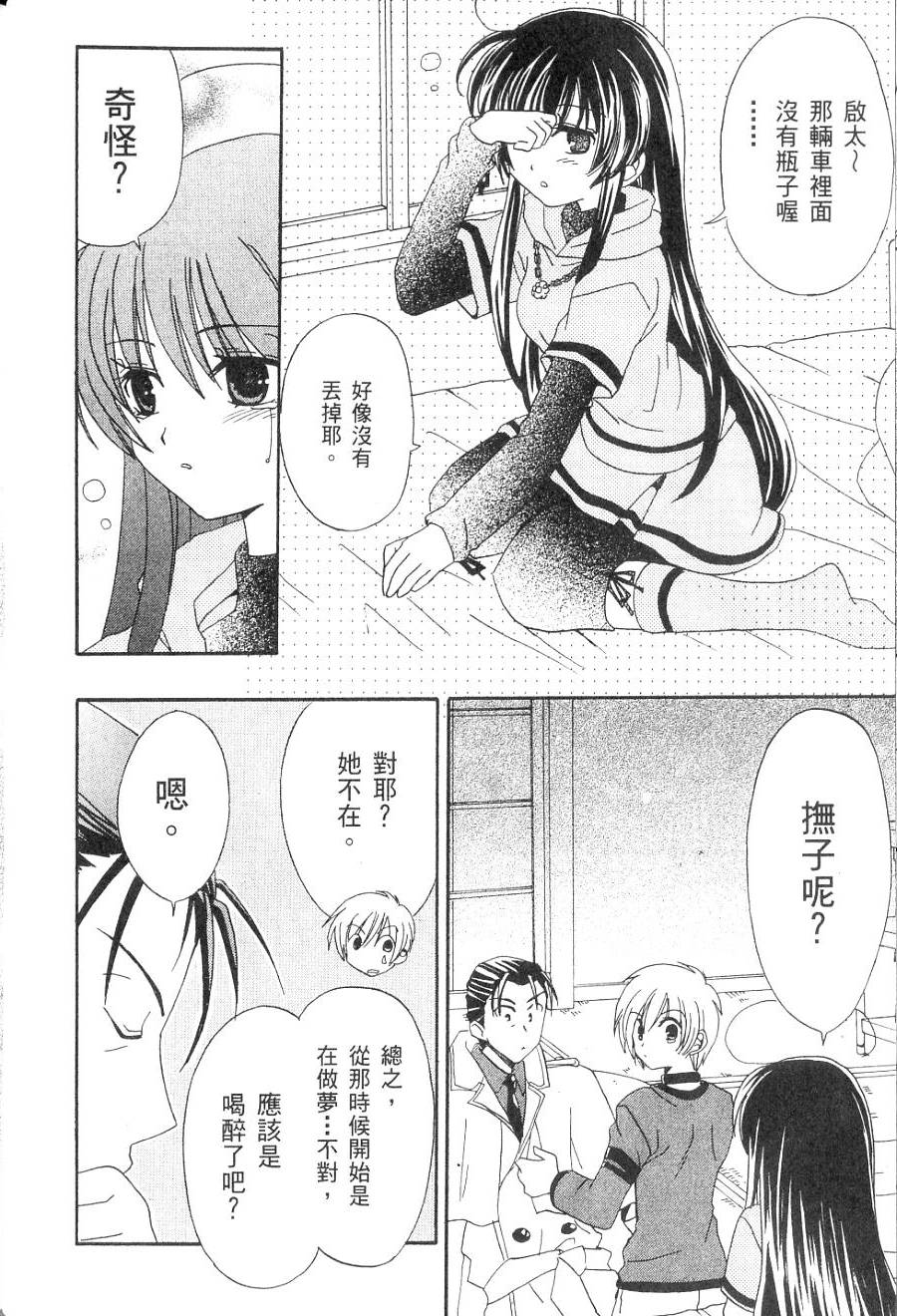 第102页