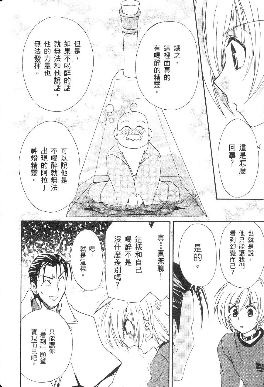 第104页