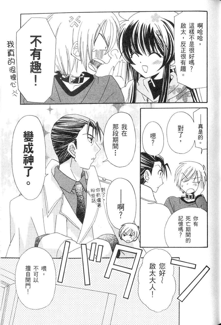 第105页