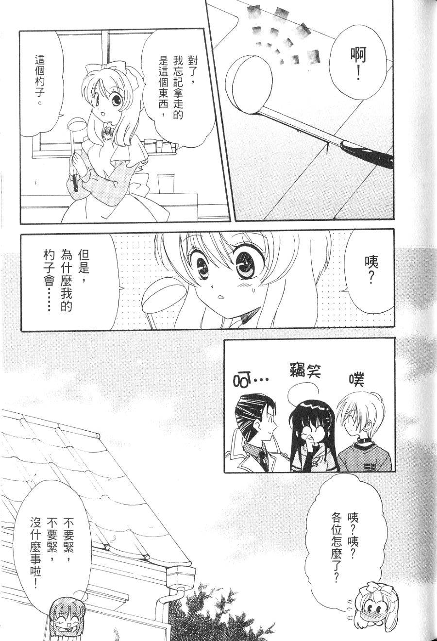 第107页