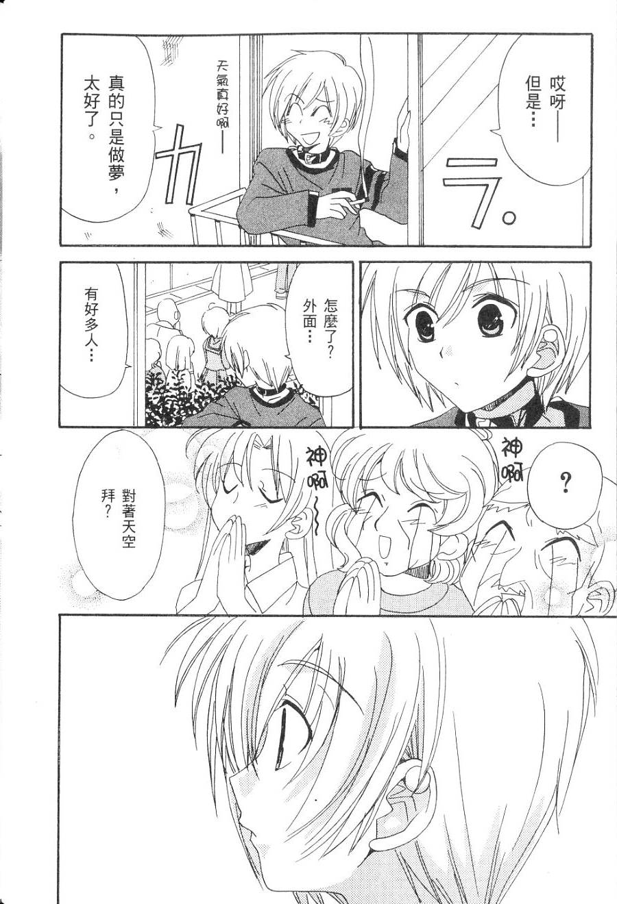 第108页