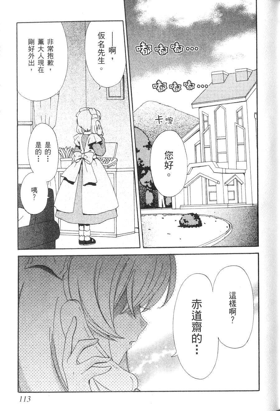 第111页