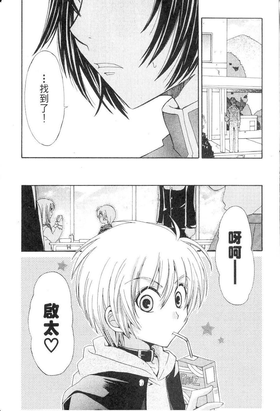 第116页