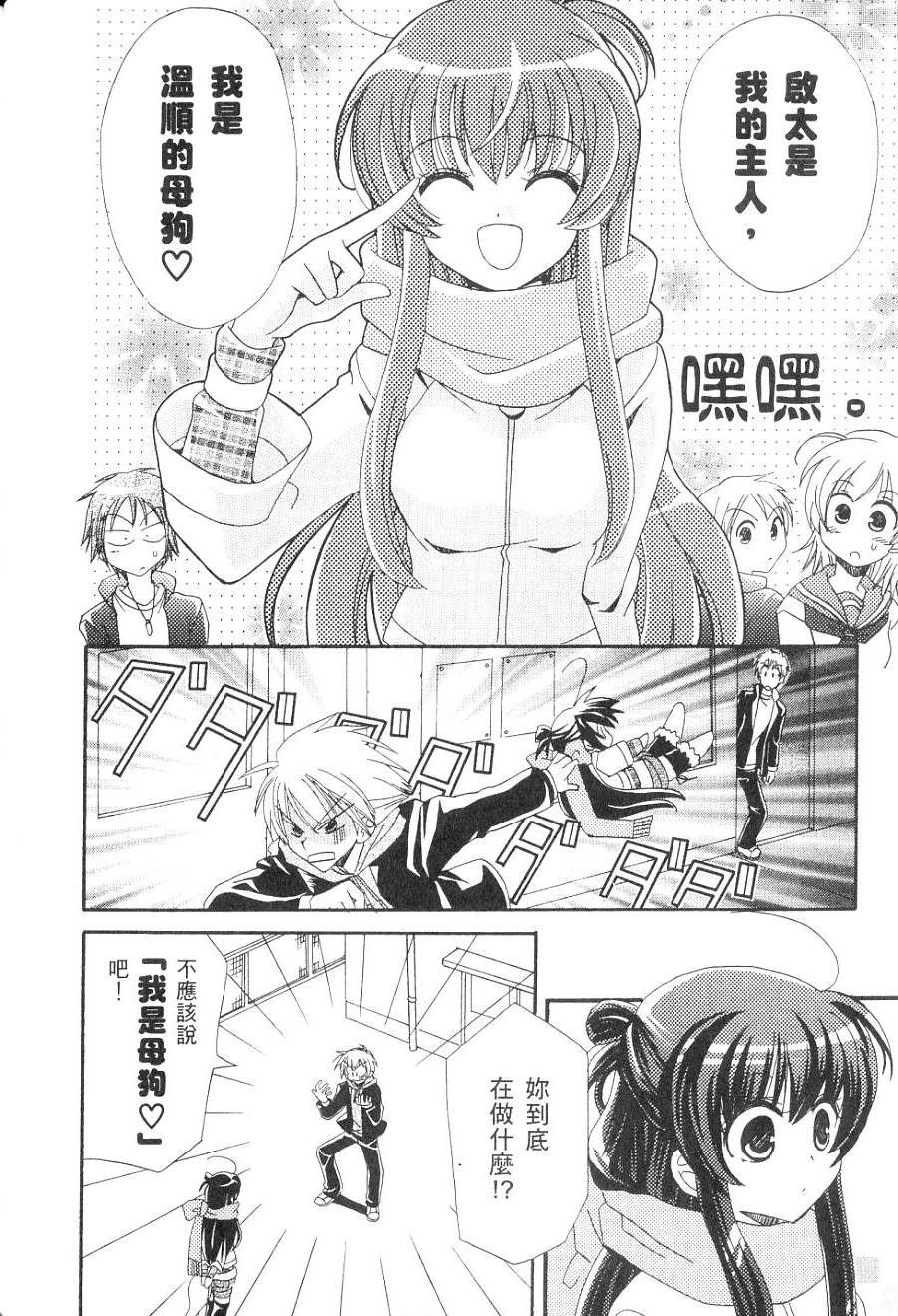 第118页