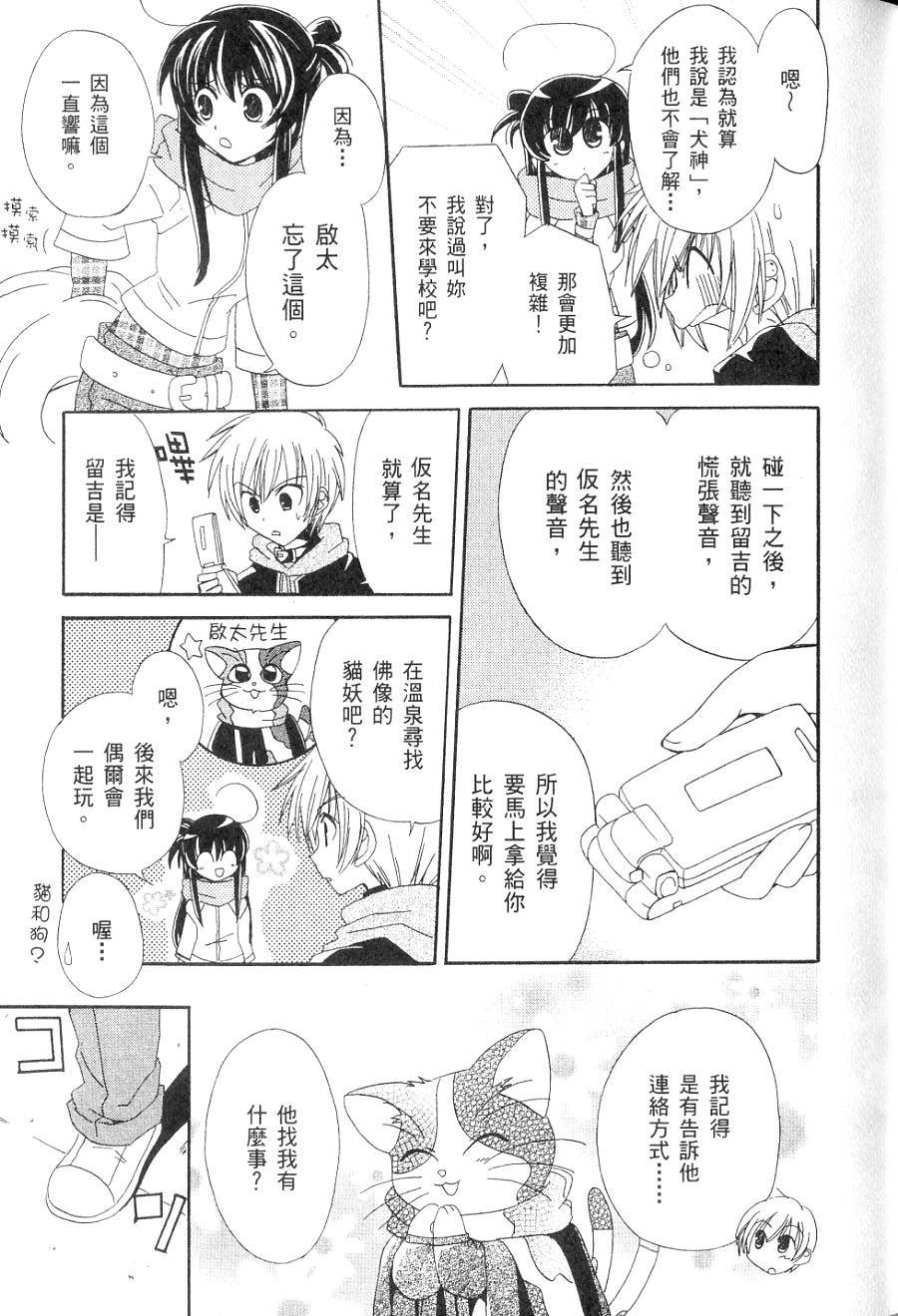 第119页