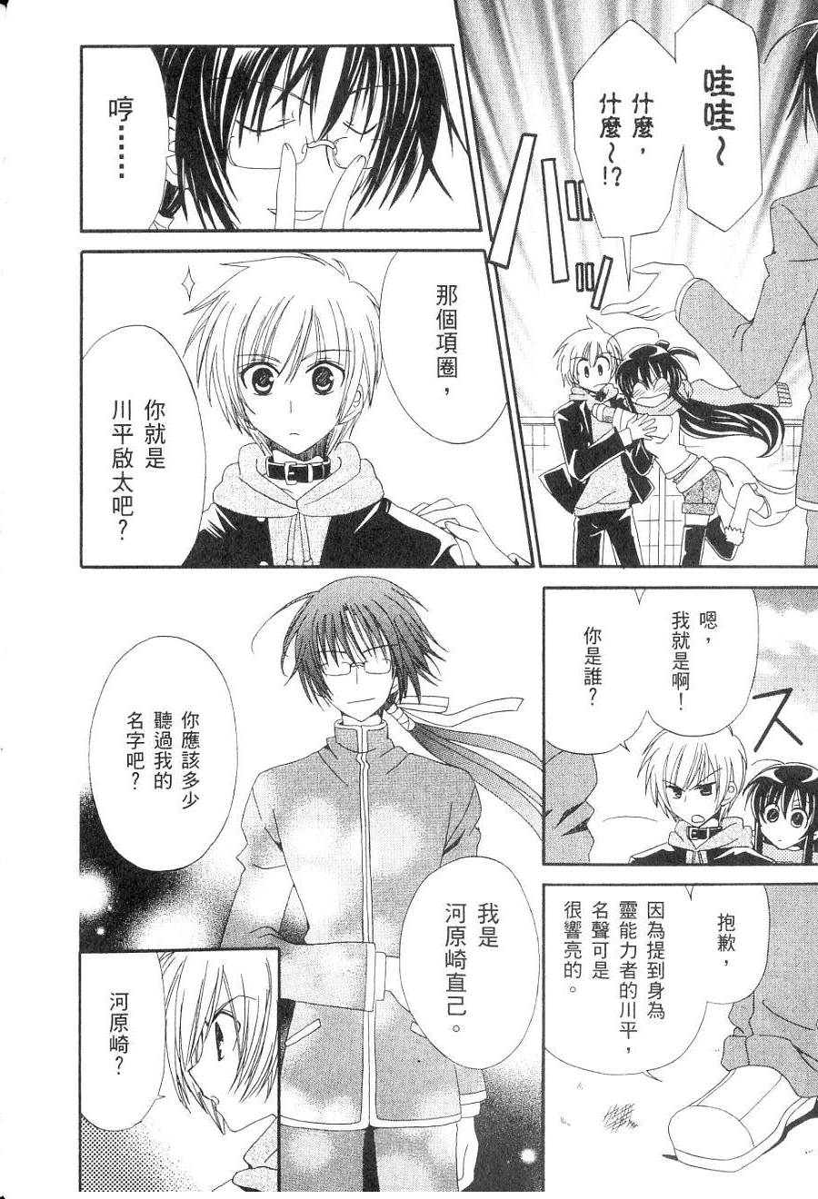 第122页