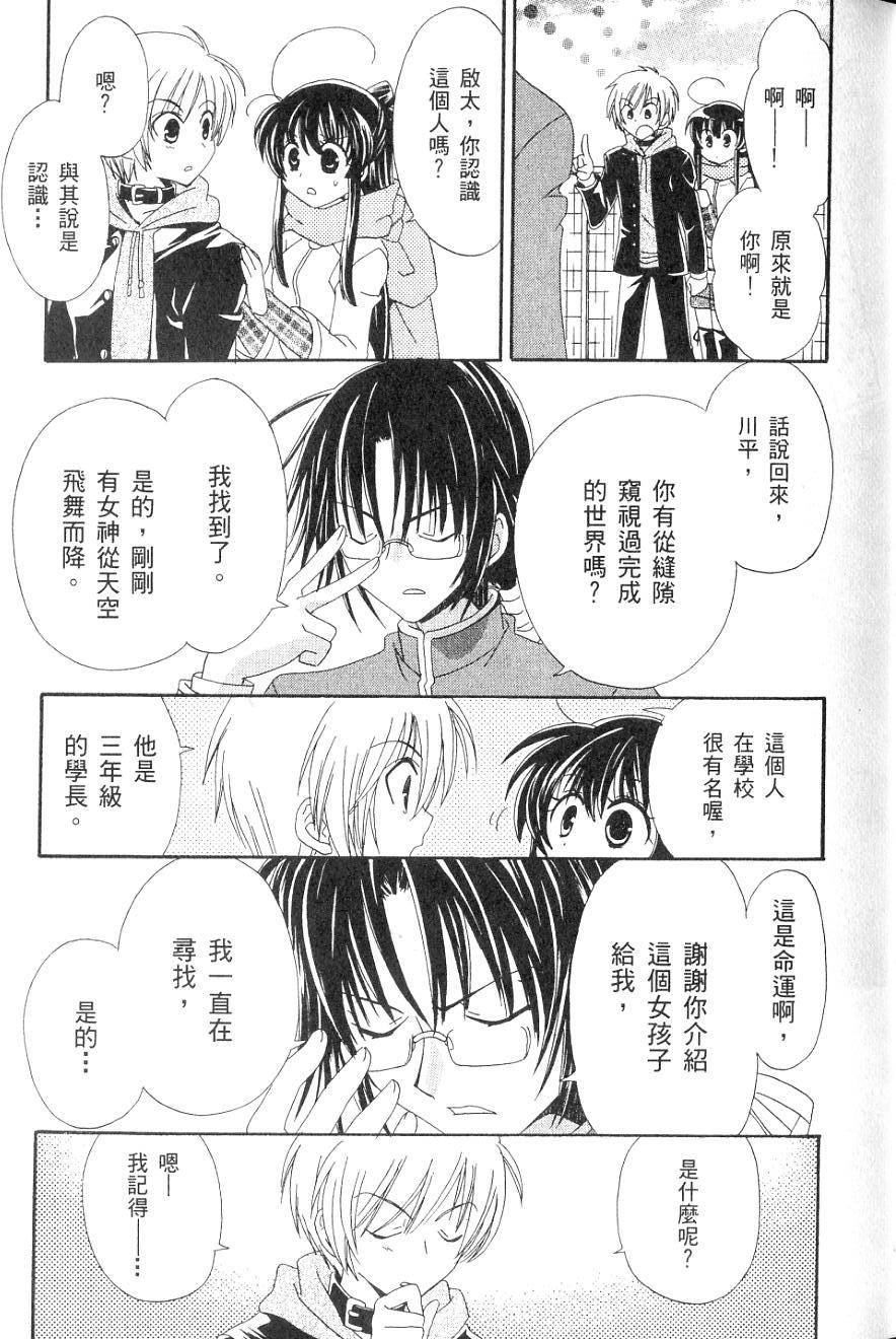 第123页