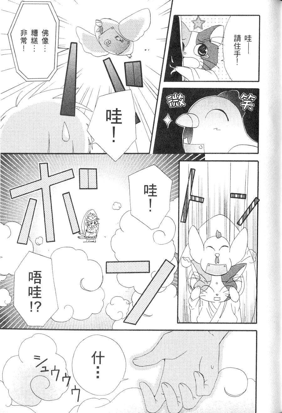 第131页