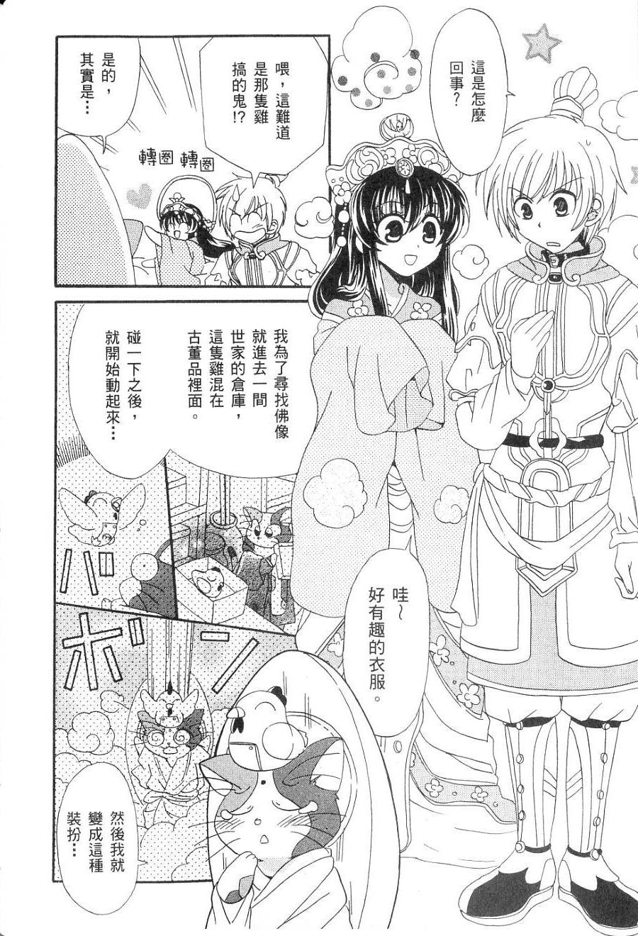第132页