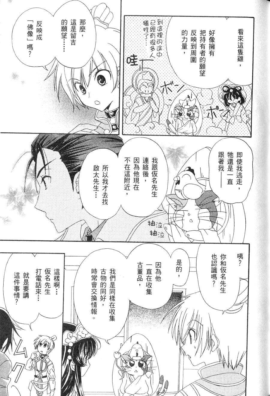 第133页