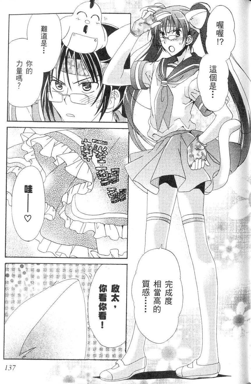 第135页