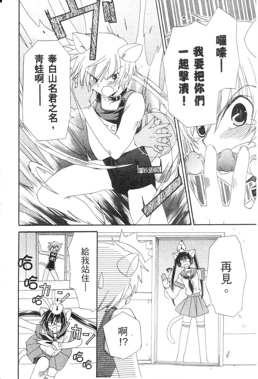第138页