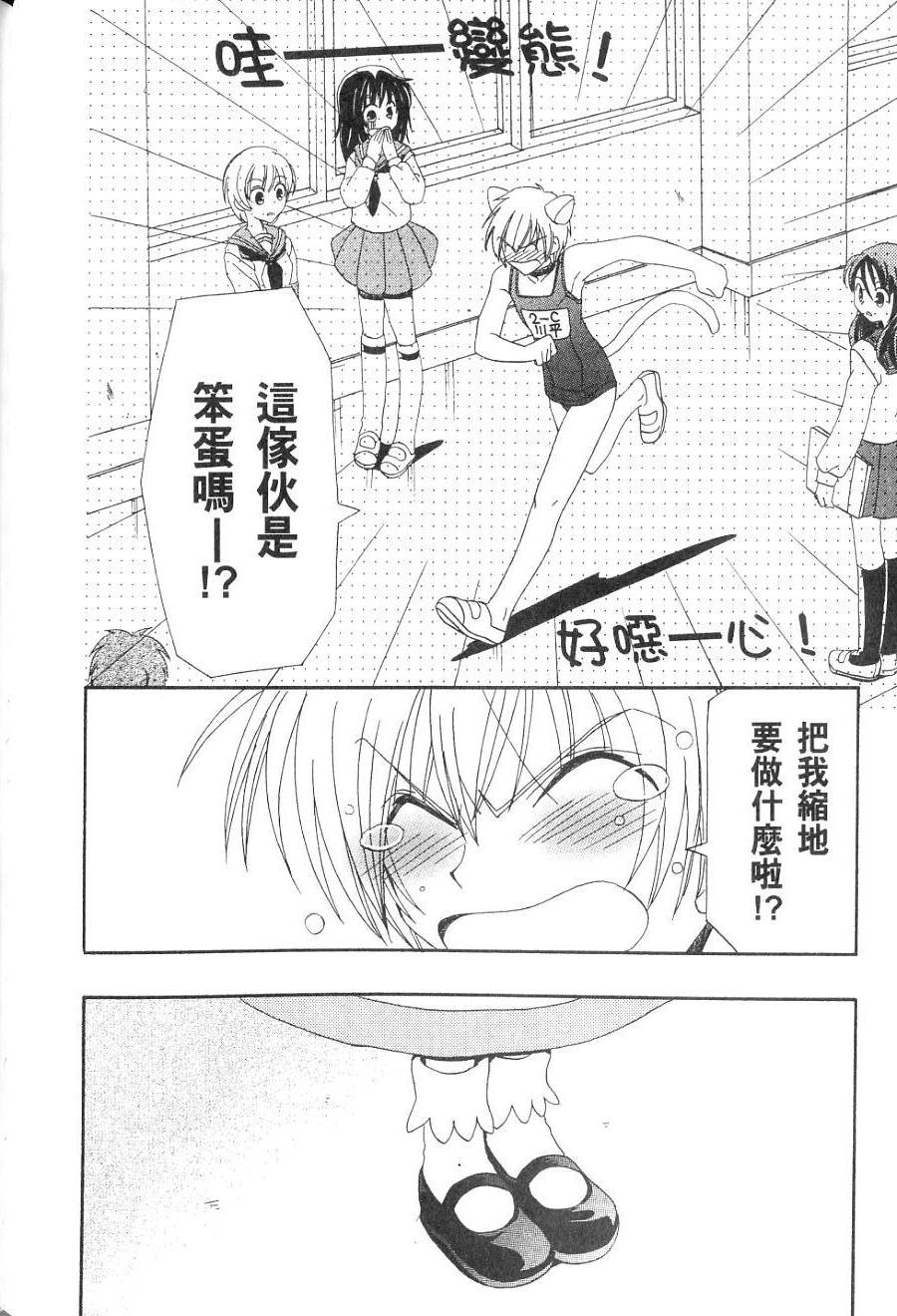 第140页