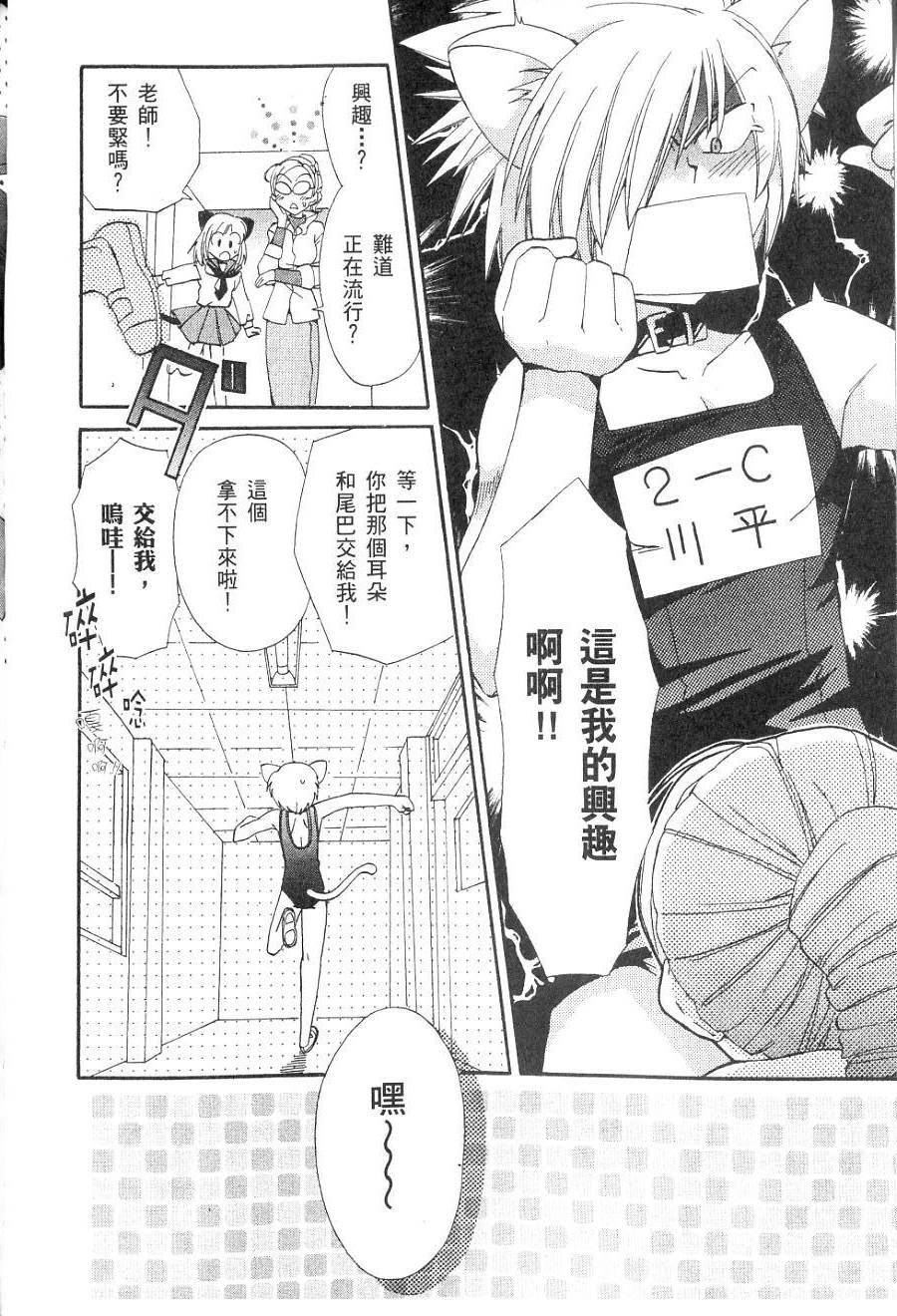 第148页