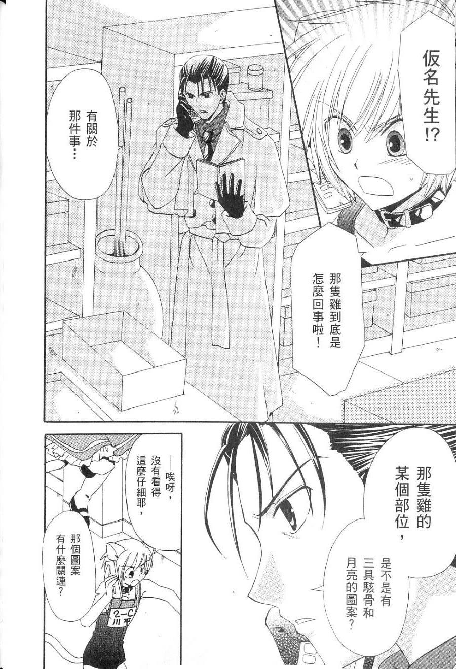 第150页