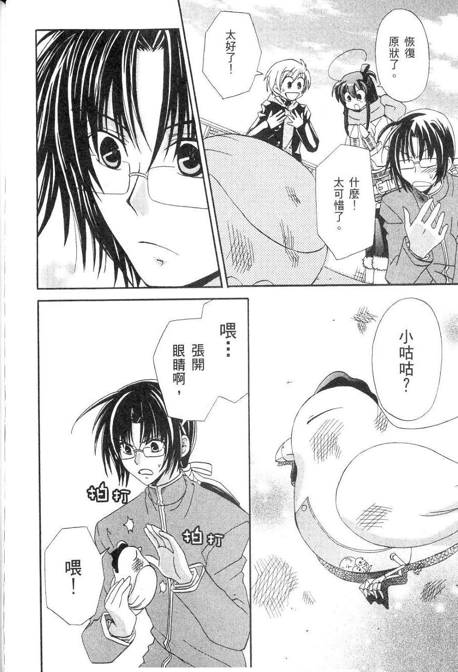 第160页