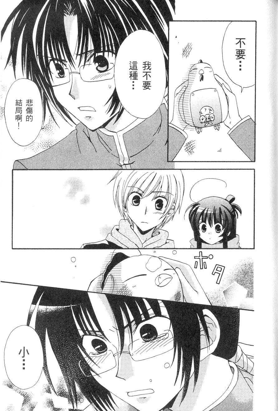 第161页