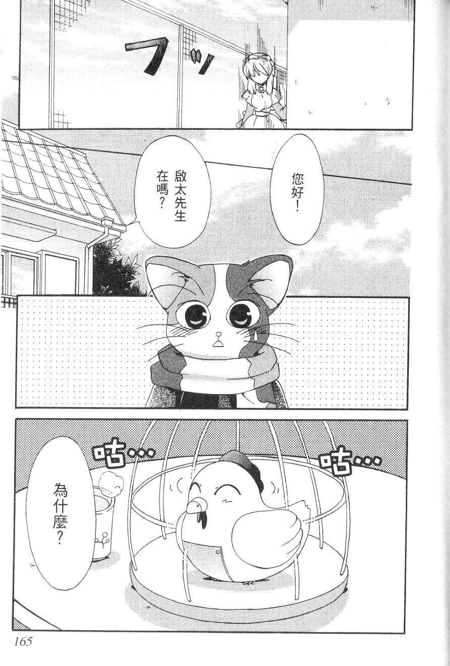 第163页