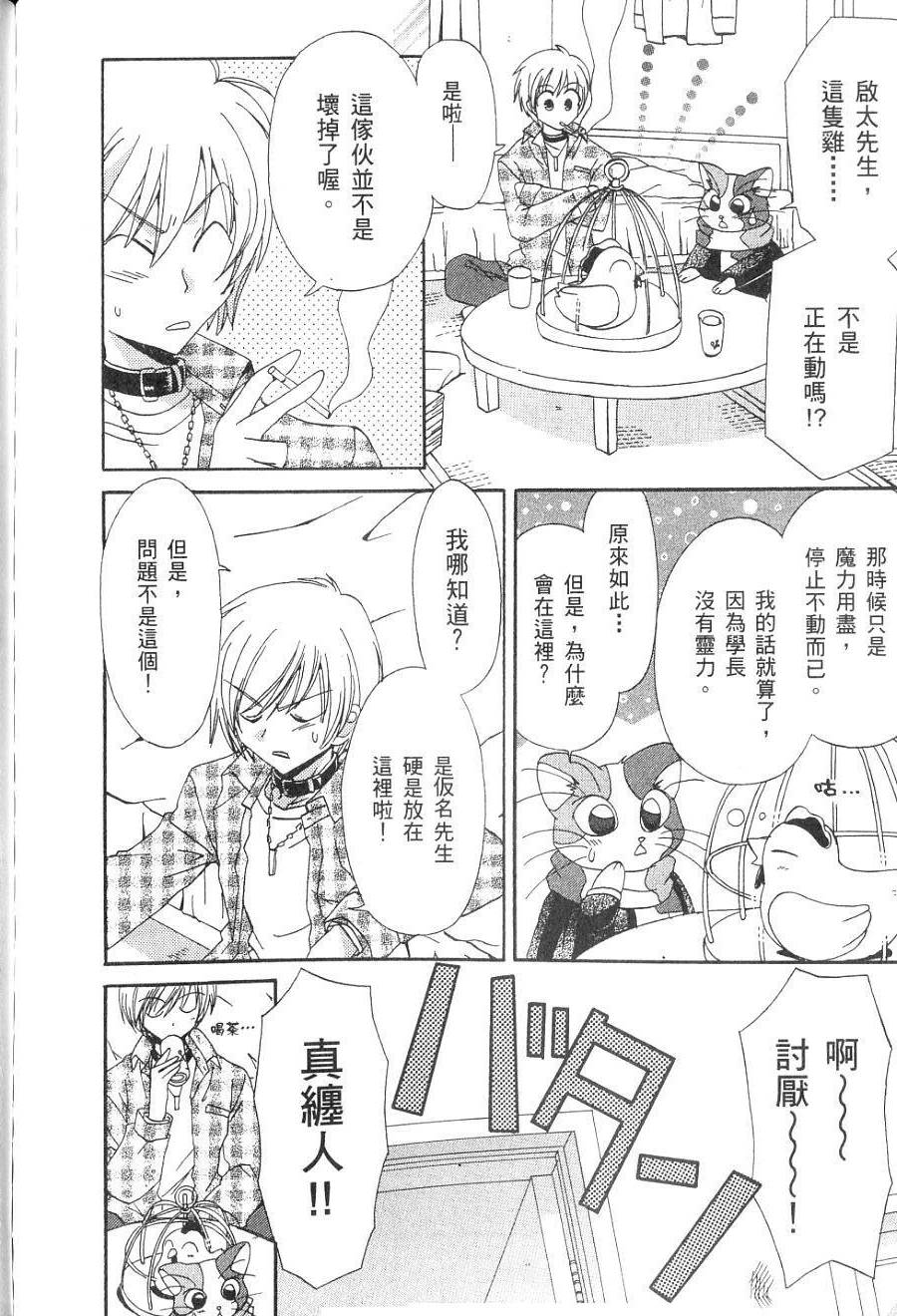 第164页