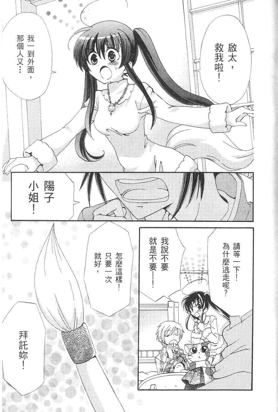 第165页