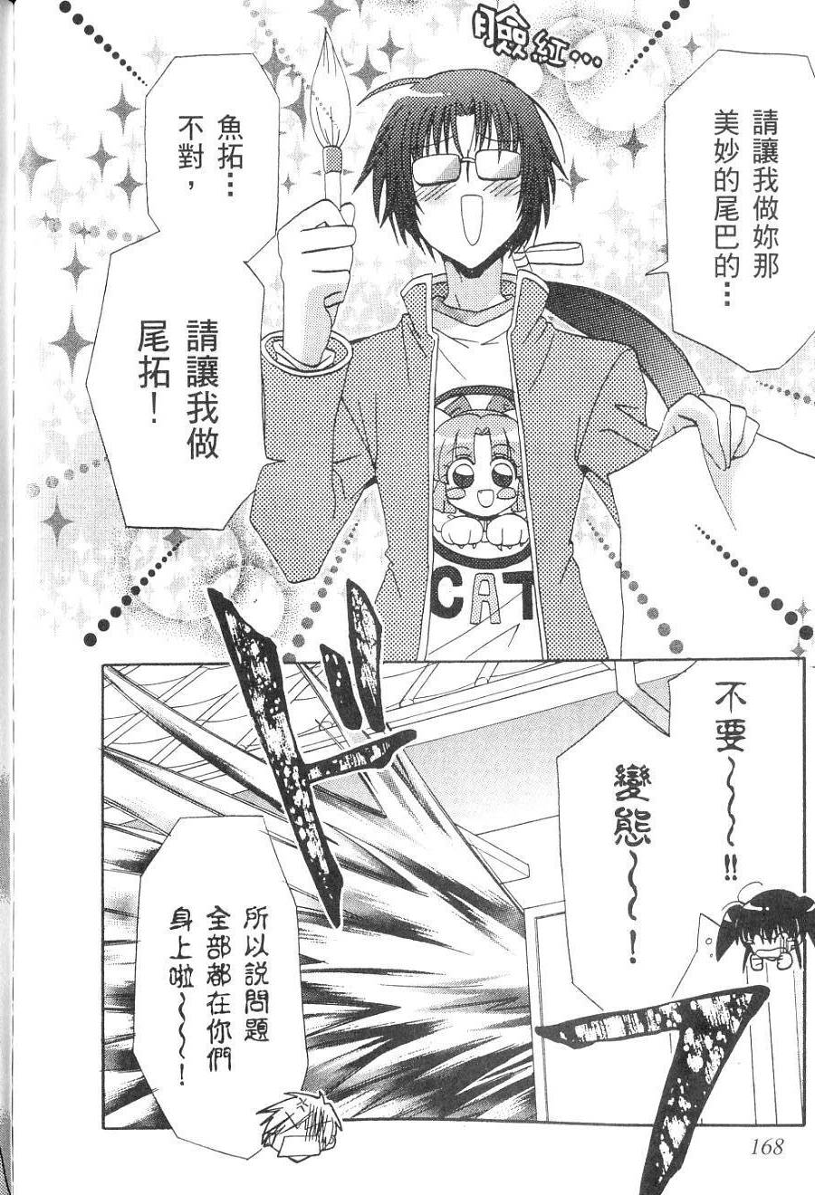 第166页