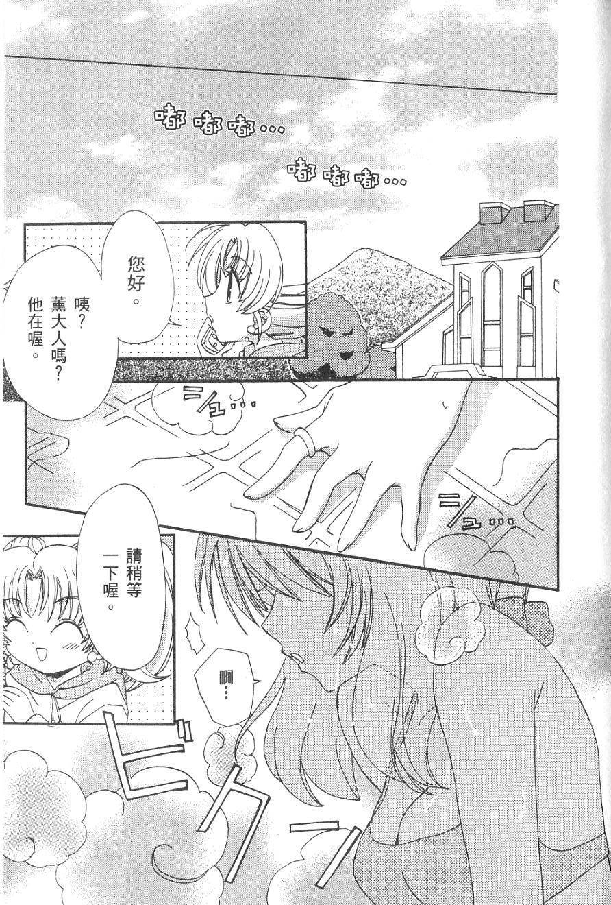 第167页