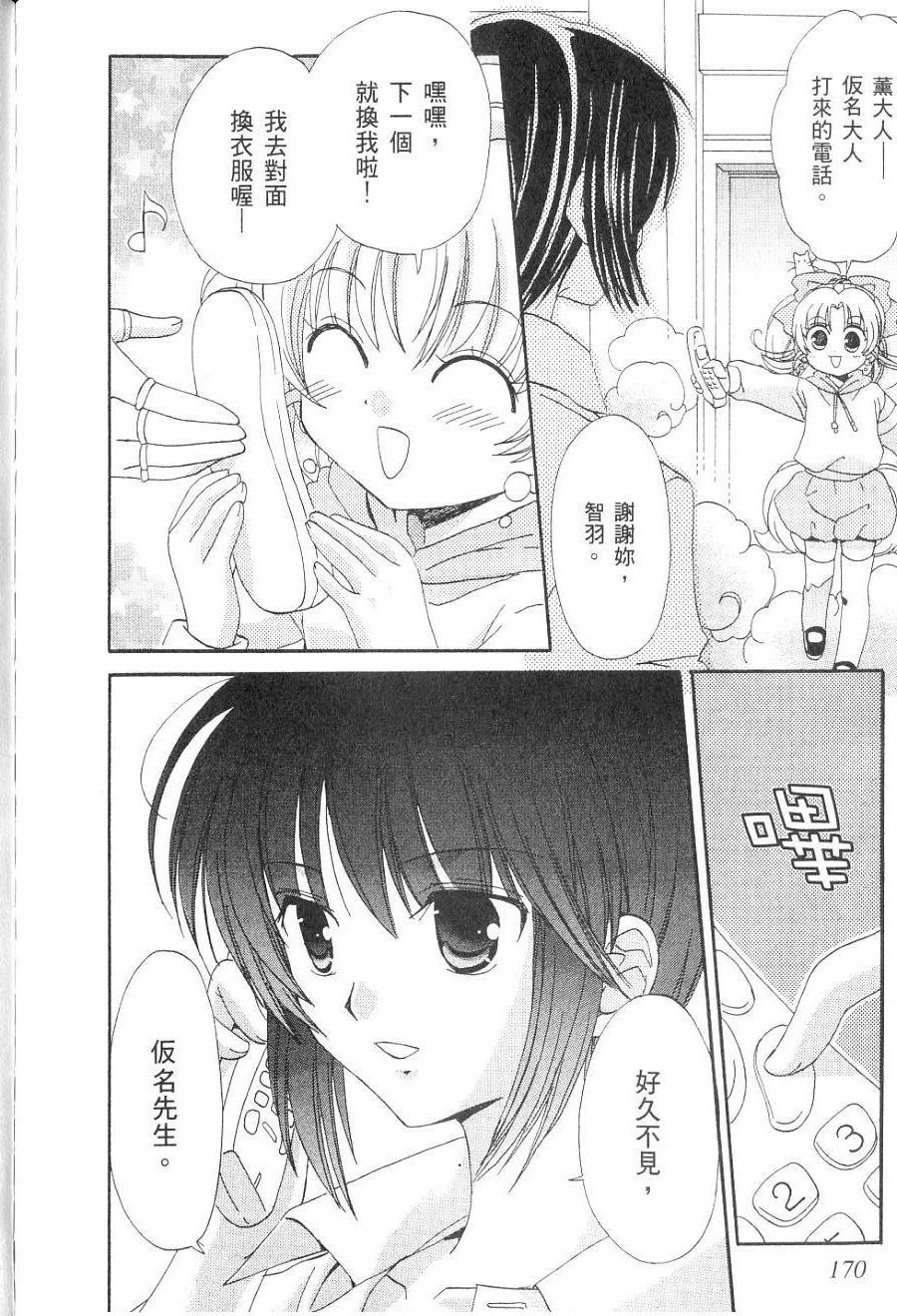 第168页