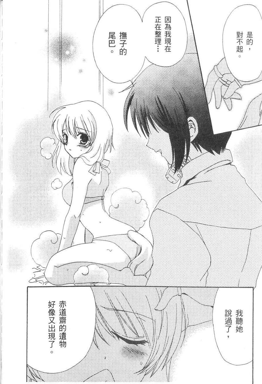 第170页