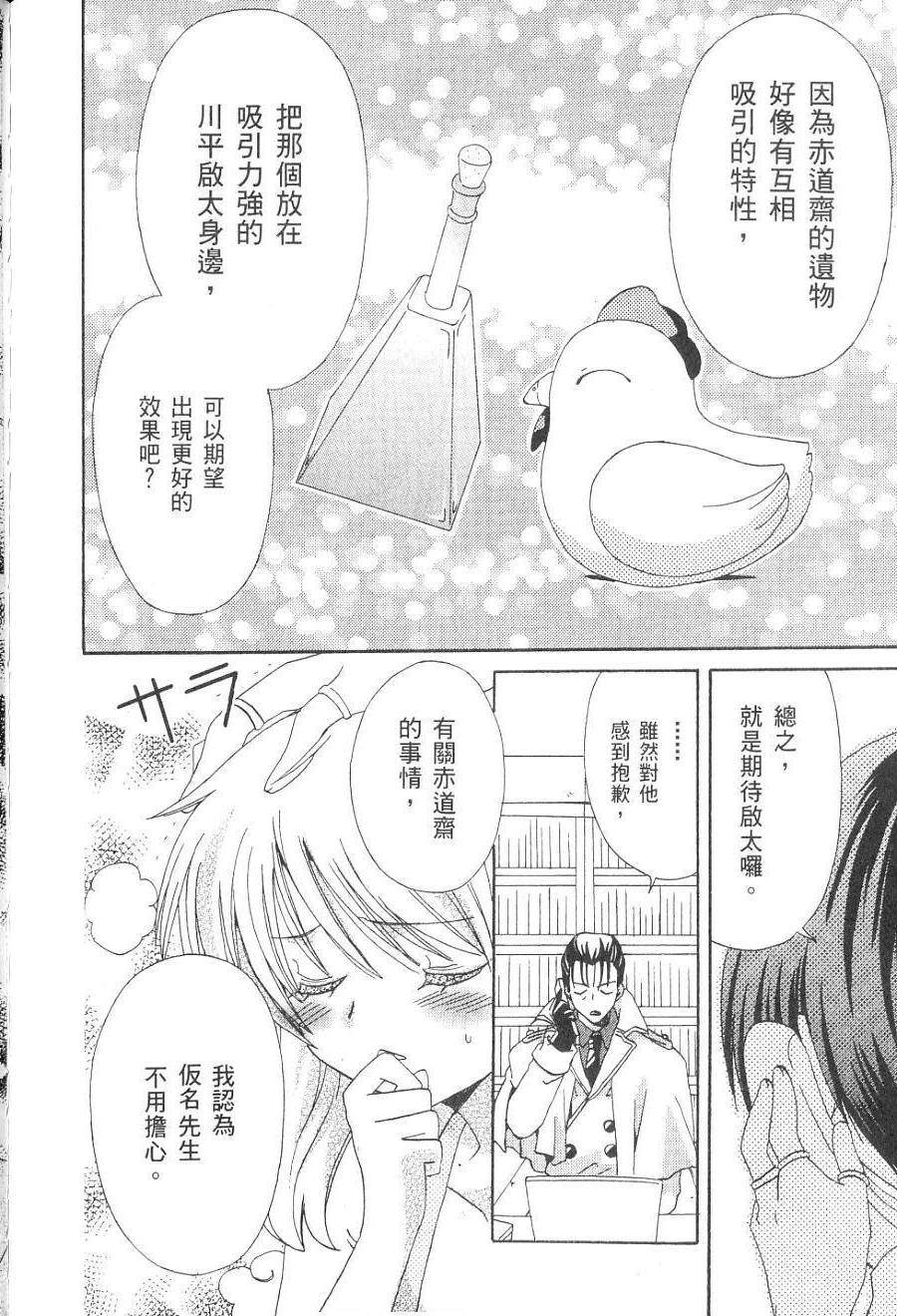 第172页